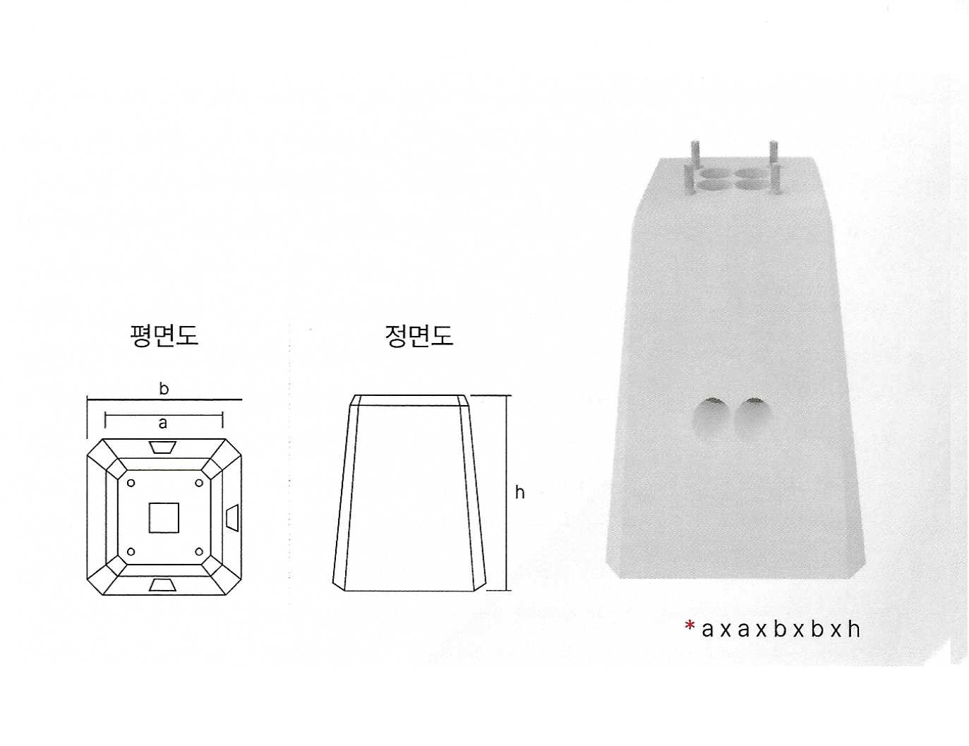 콘크리트 기초[정방형]