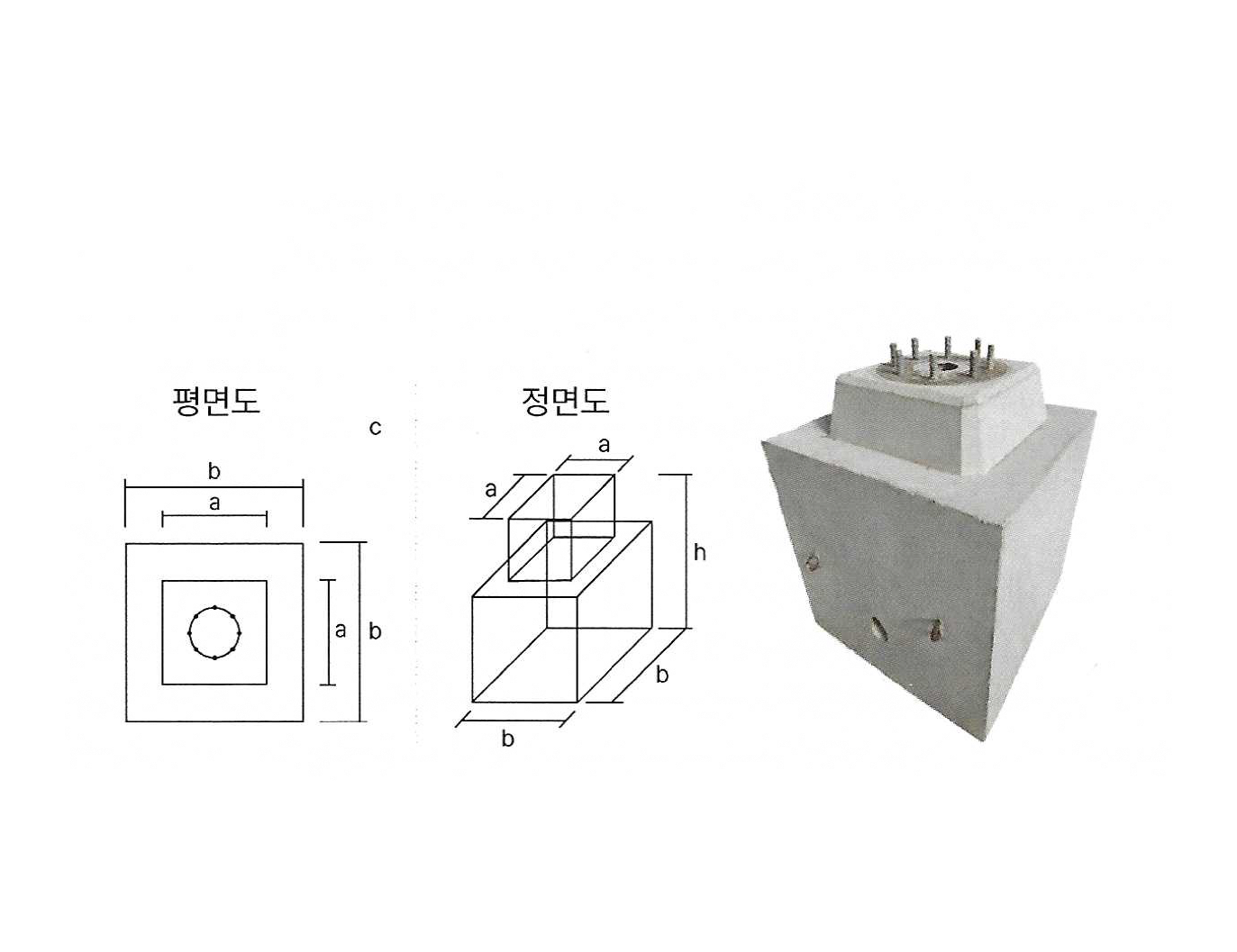 콘크리트 기초[신호등 기초/조명타워기초]